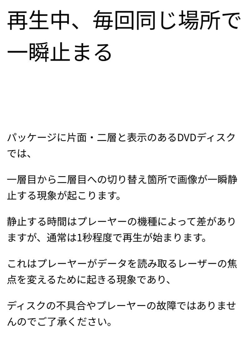 ハルカミライ 日本武道館初単独公演 DVD 希少 廃盤