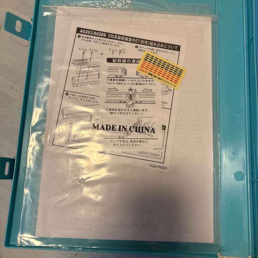 MICRO ACE Nゲージ　ピンストライプ　A-0269