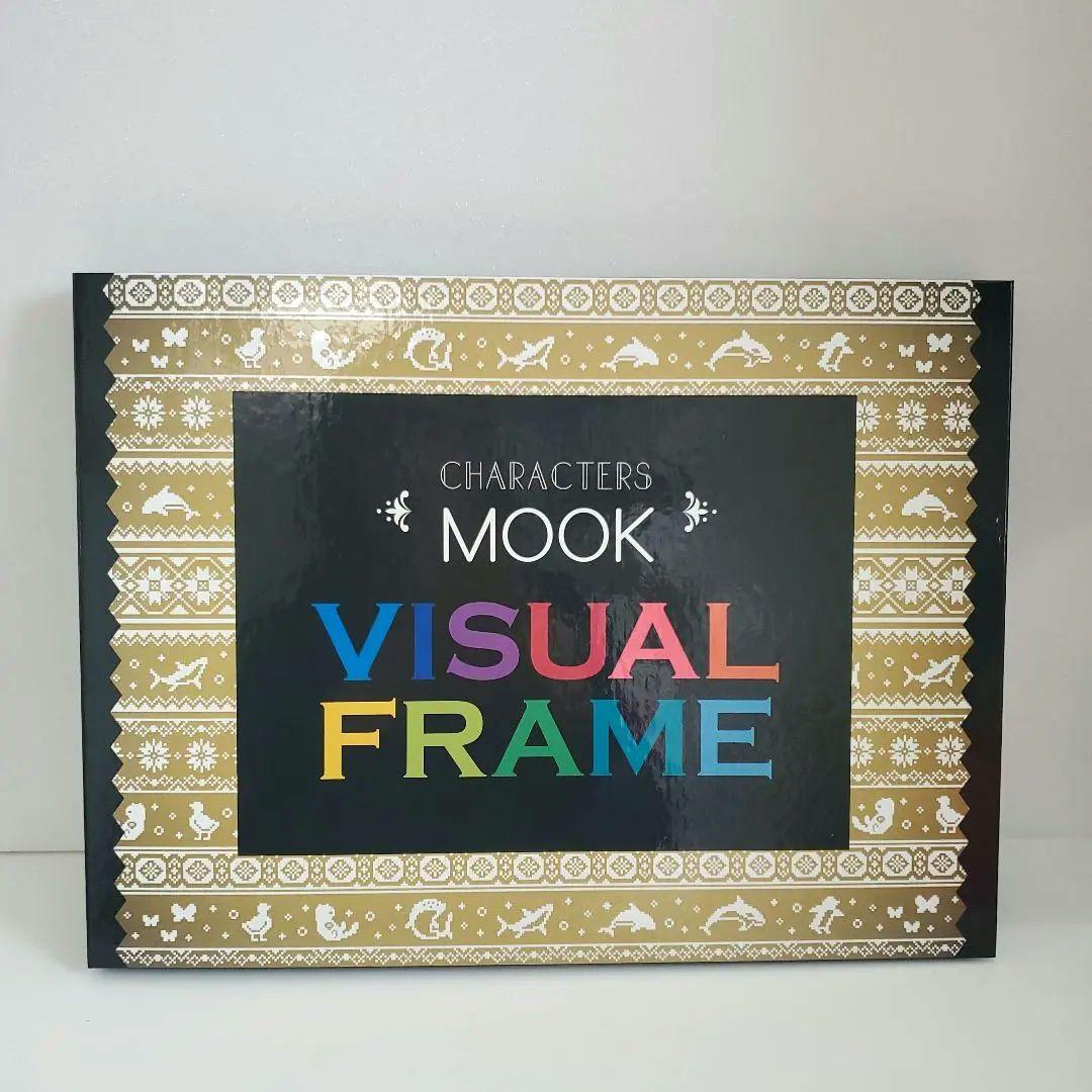 Free! Eternal Summer CHARACTERS MOOK 七瀬遙