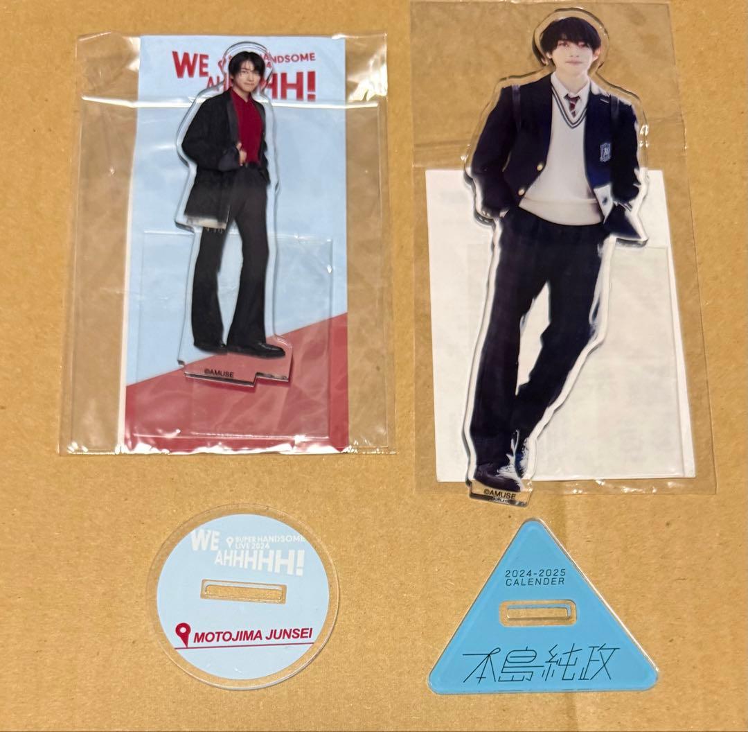 本島純政 アクスタ カレンダー ハンサム