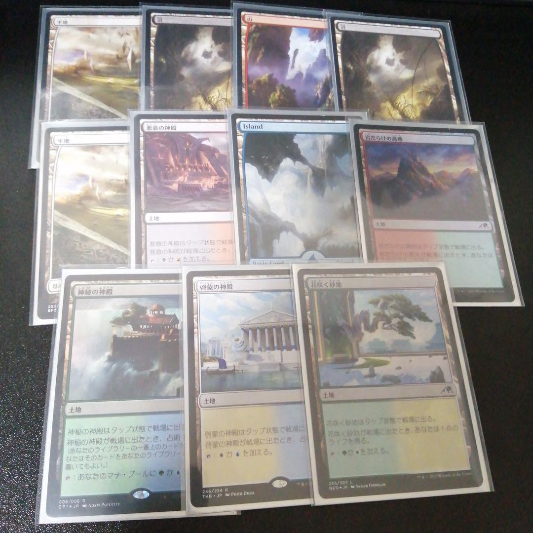 MTG 統率者デッキ ウェザーライトの艦長、シッセイ