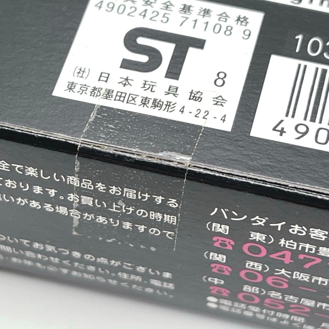 【希少】 デジモンペンデュラム Ver.2 ディープセイバーズ 2種セット 初代