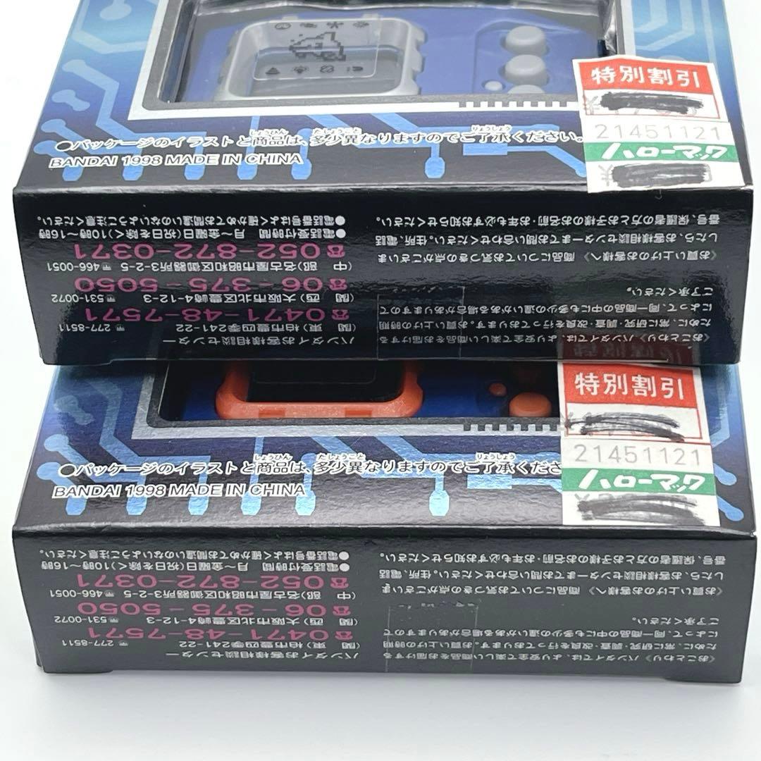 【希少】 デジモンペンデュラム Ver.2 ディープセイバーズ 2種セット 初代