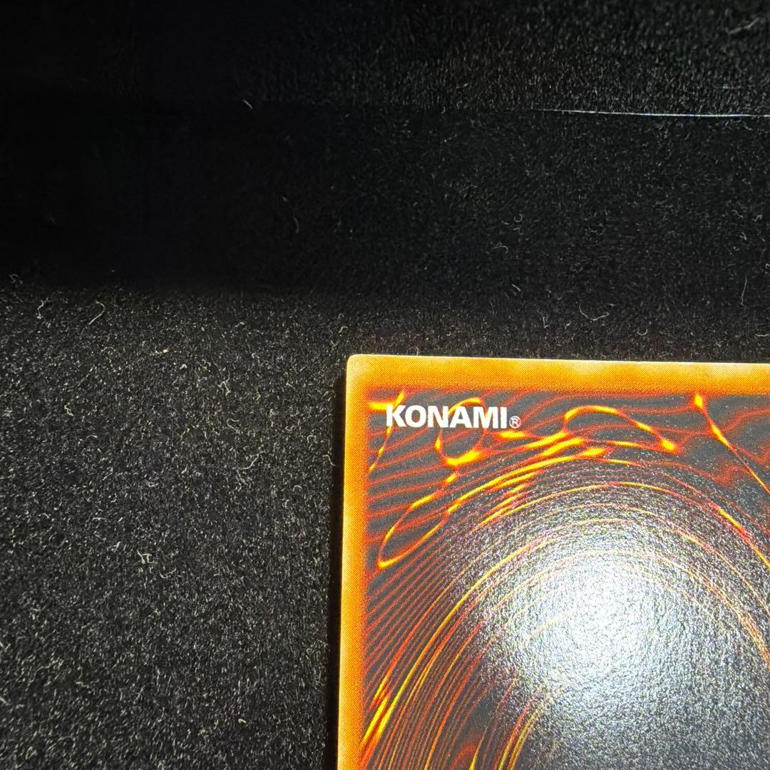 遊戯王　トライホーンドラゴン　初期ウルトラ