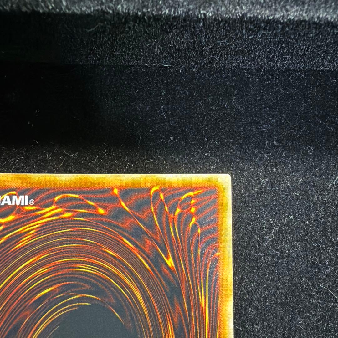 遊戯王　トライホーンドラゴン　初期ウルトラ