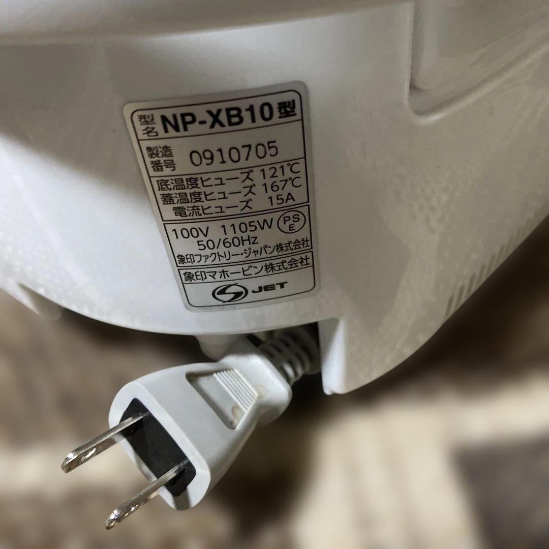 Zojirushi IH豪熱沸とう炊飯器 NP-XB10 21年製　動作品