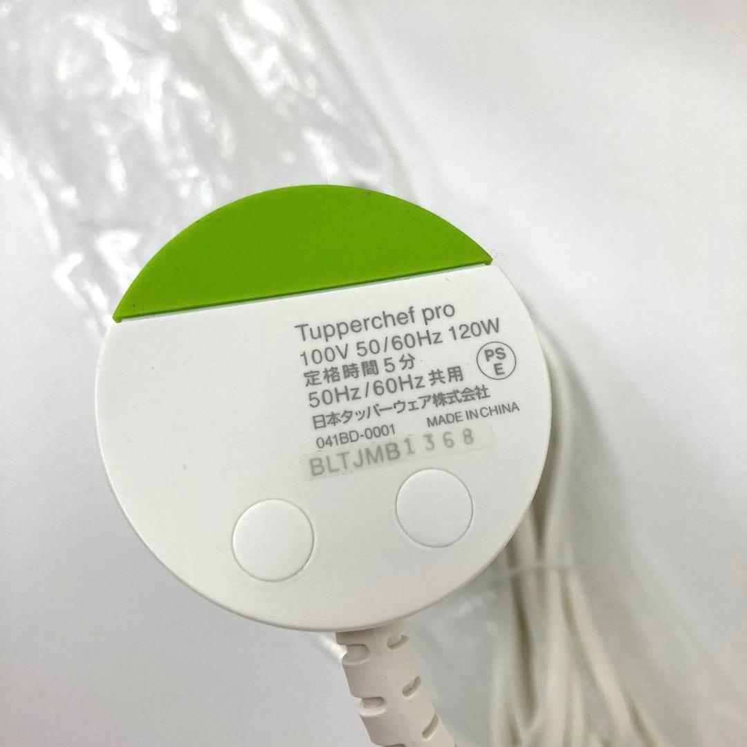 4326-Y タッパーウェア タッパーシェフプロ