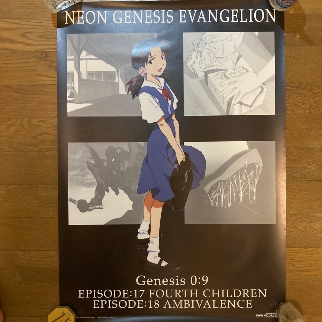 エヴァンゲリオン B2ポスター 14点セット