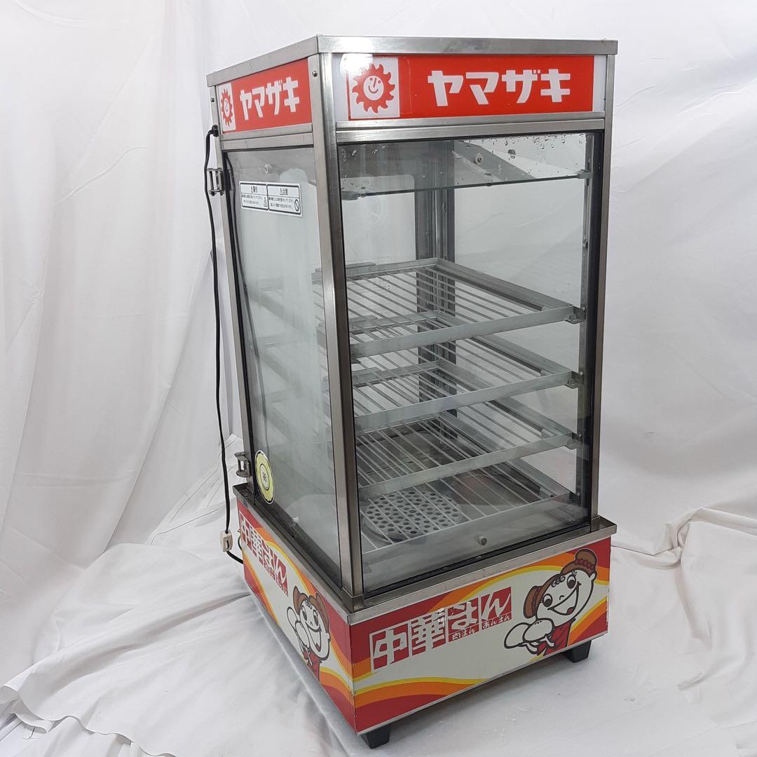 吉田金属製 中華まん保温機器 業務用 肉まん あんまん 蒸し器SME-545EF