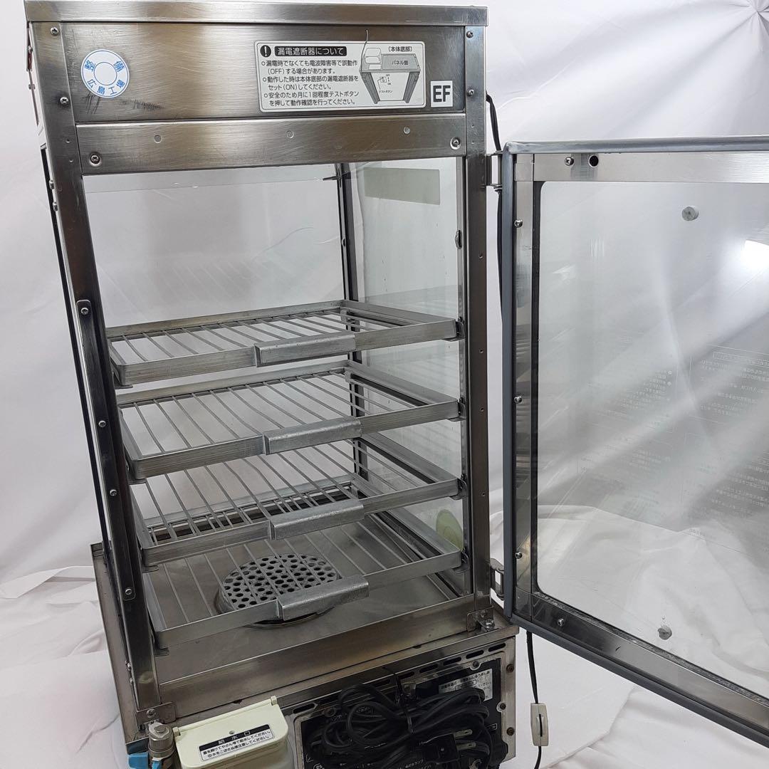 吉田金属製 中華まん保温機器 業務用 肉まん あんまん 蒸し器SME-545EF