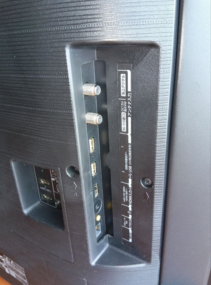 REGZA 43Z570K [43インチ]　外付けハードディスク付き