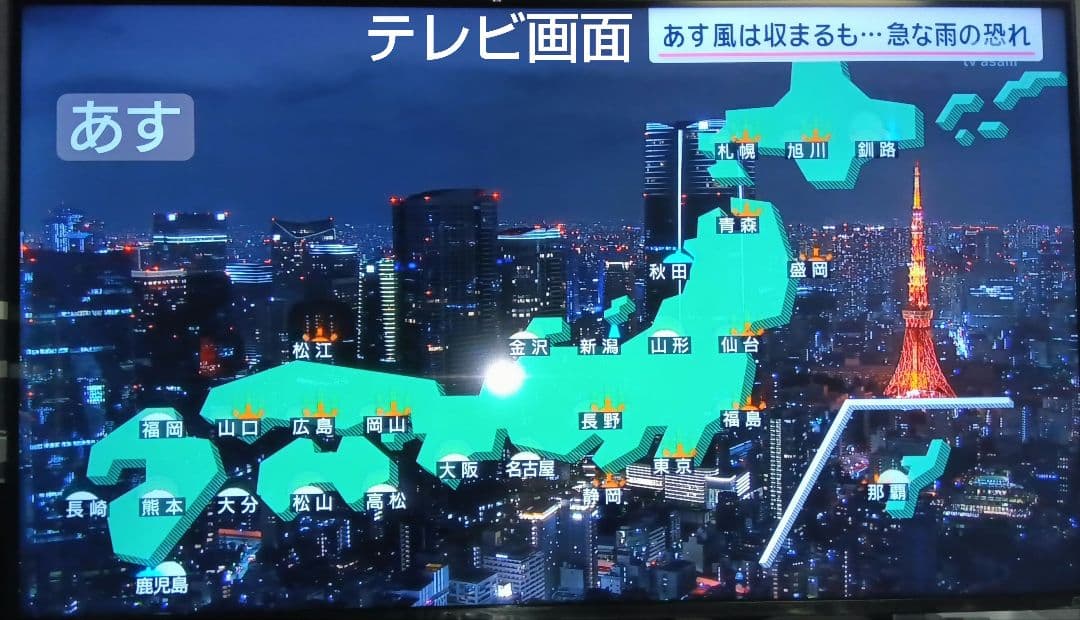 REGZA 43Z570K [43インチ]　外付けハードディスク付き