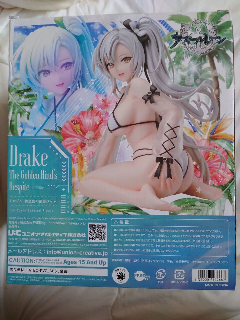 【新品未開封】B-style アズールレーン ドレイク 黄金鹿の無聊タイム