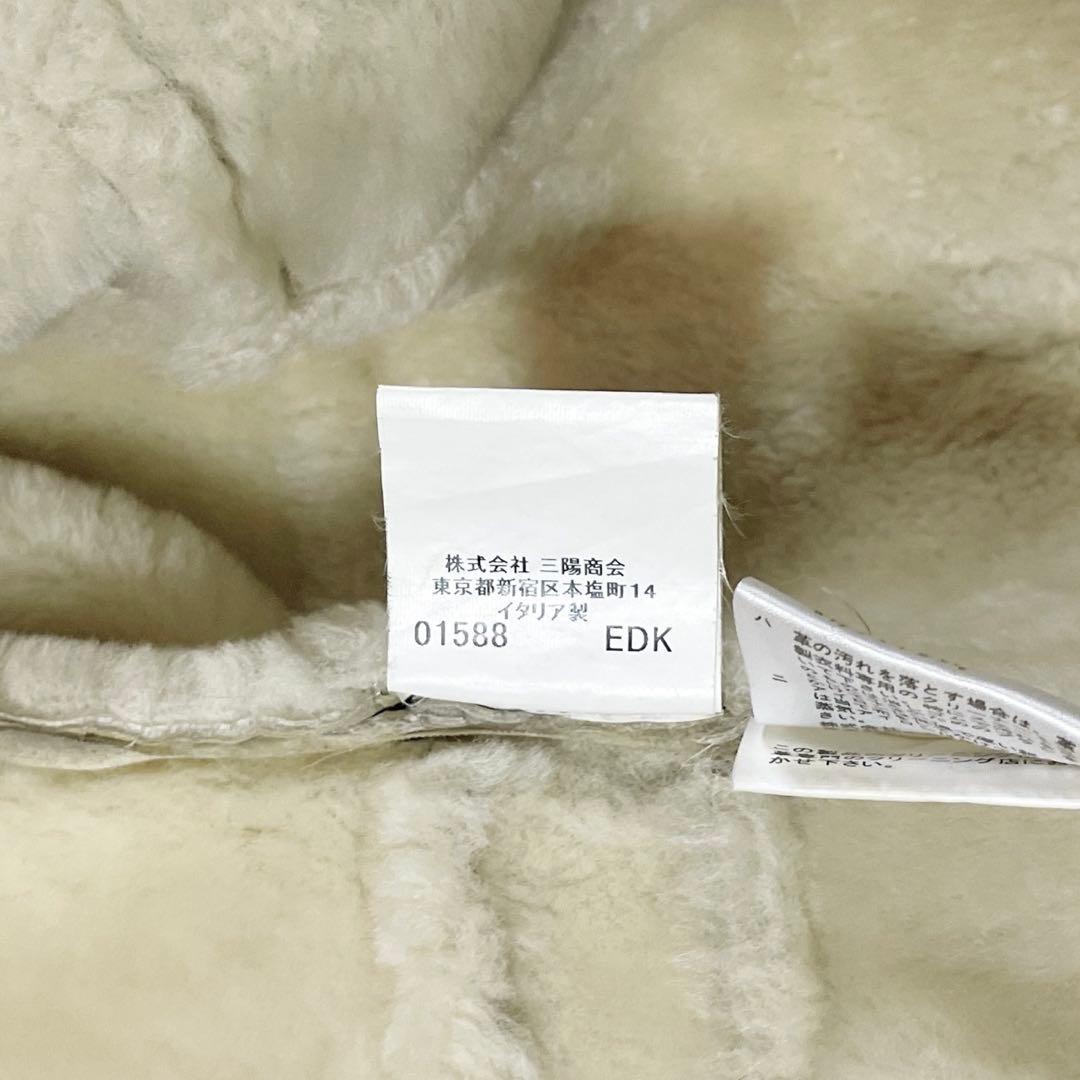 Krizia ムートンジャケット ベージュ イエロー サイズ50 XL相当