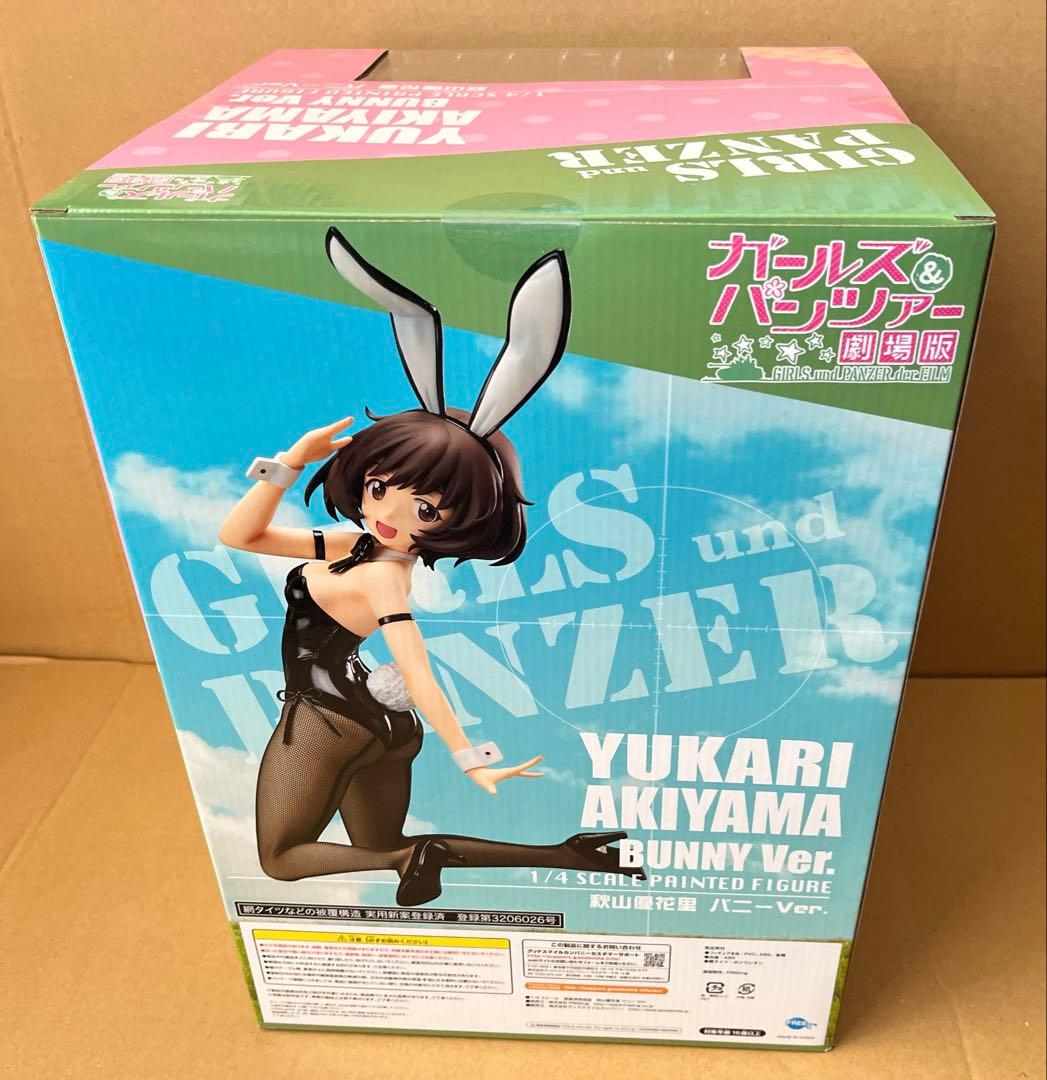 ガールズ&パンツァー 劇場版 秋山優花里 バニーVer.