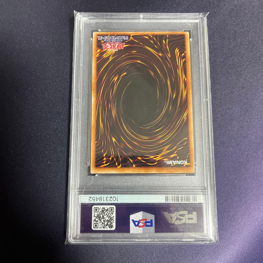 暗黒騎士ガイア レリーフ psa8 遊戯王 アルティメットレア