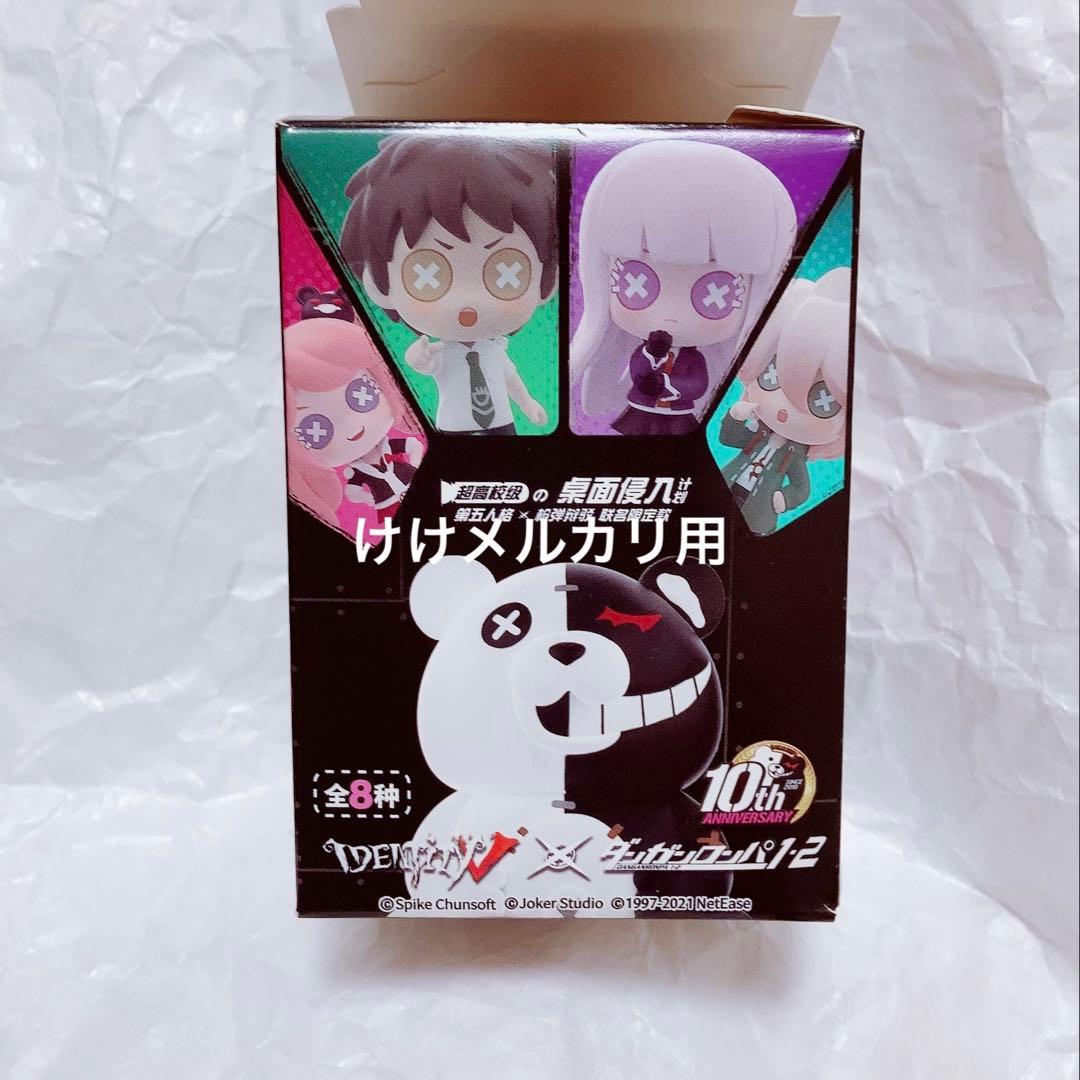 ダンガンロンパ 第五人格 江ノ島盾子 フィギュア 未開封