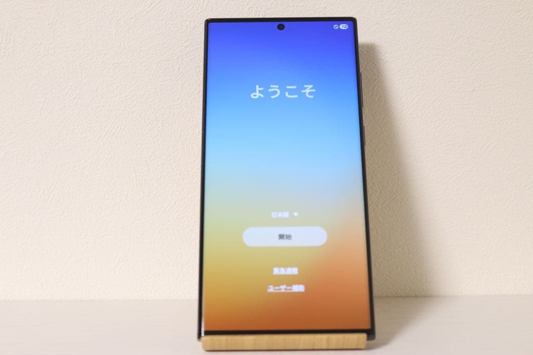 【専用】SAMUSUNG Galaxy S23Ultra 256GB 韓国版