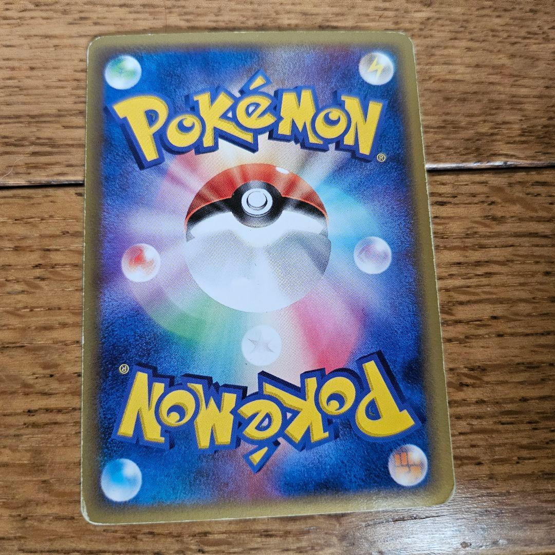 フーディン 033/075‪ きせきの結晶 ポケモンカード ポケカ