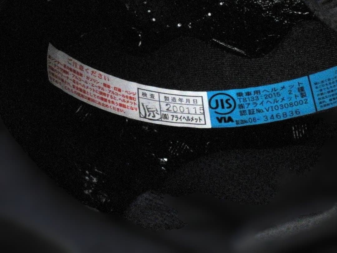 L*a様 Arai 　アライ　XD T’Sチタンゴールド　ミラーシールド付き