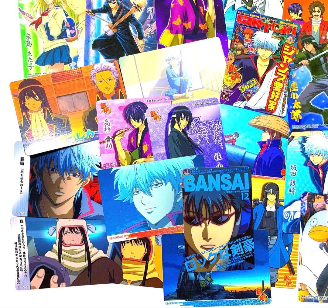 銀魂 クリアコレクション カードガム ステッカー 銀時 等 攘夷組 中心 50枚