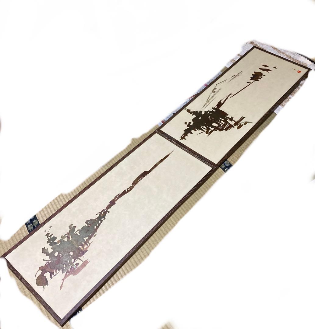 絵　お茶道具　屏風