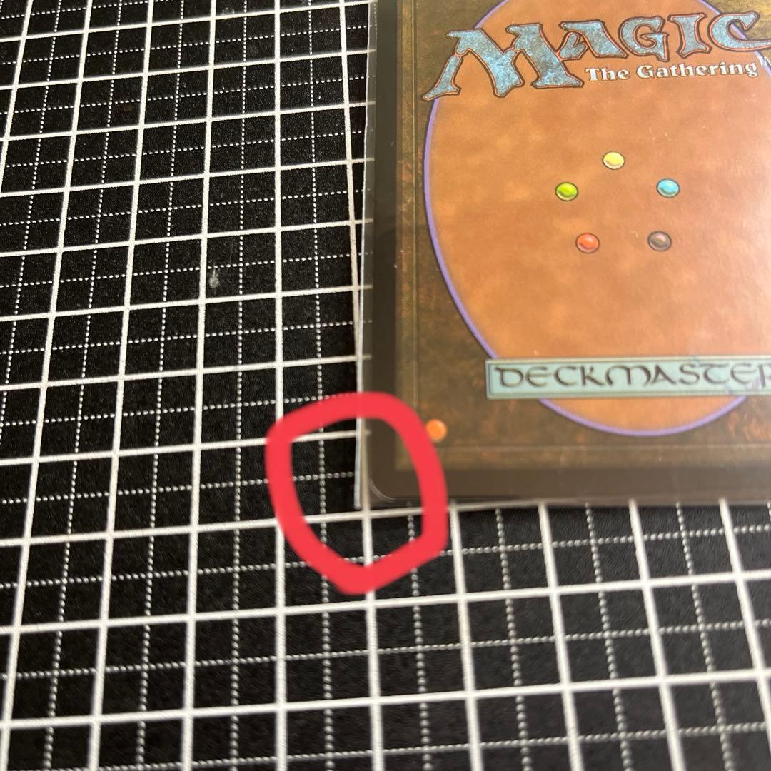 不毛の大地　フォイル