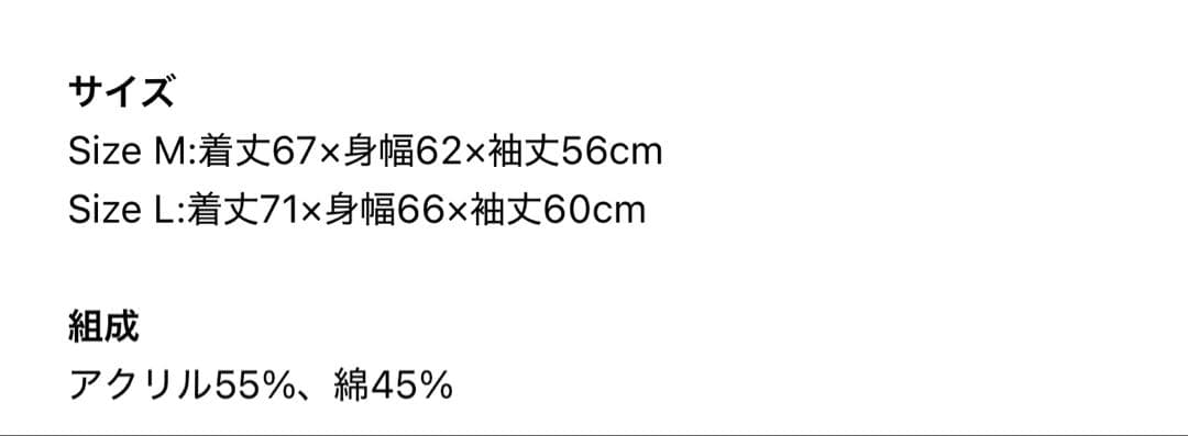 BUMP OF CHICKEN ロゴ ニット Logoknit BUMP