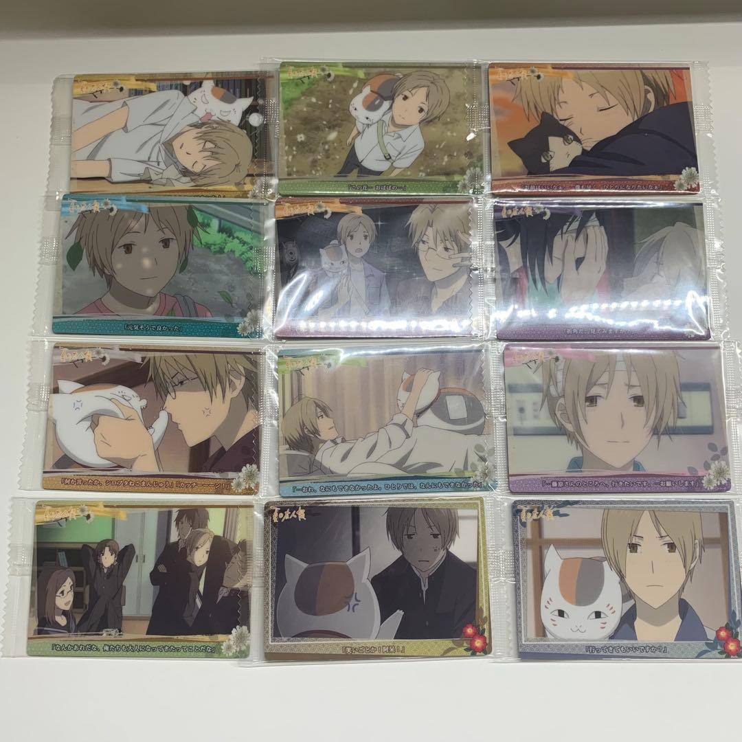 夏目友人帳　ボイコレ　12点セット