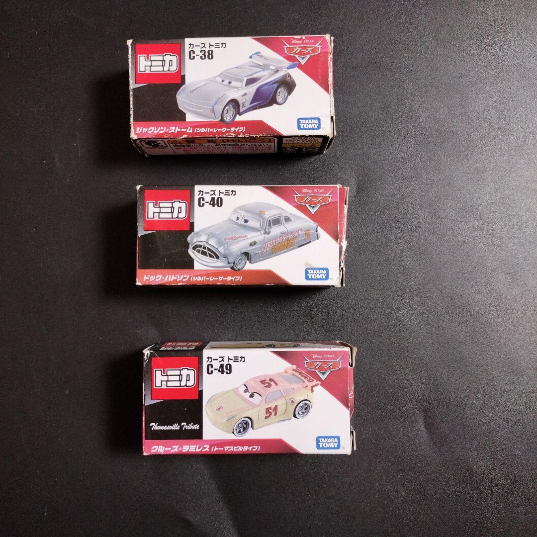 カーズトミカ ライトニングマックイーンデイ コレクション2019 など