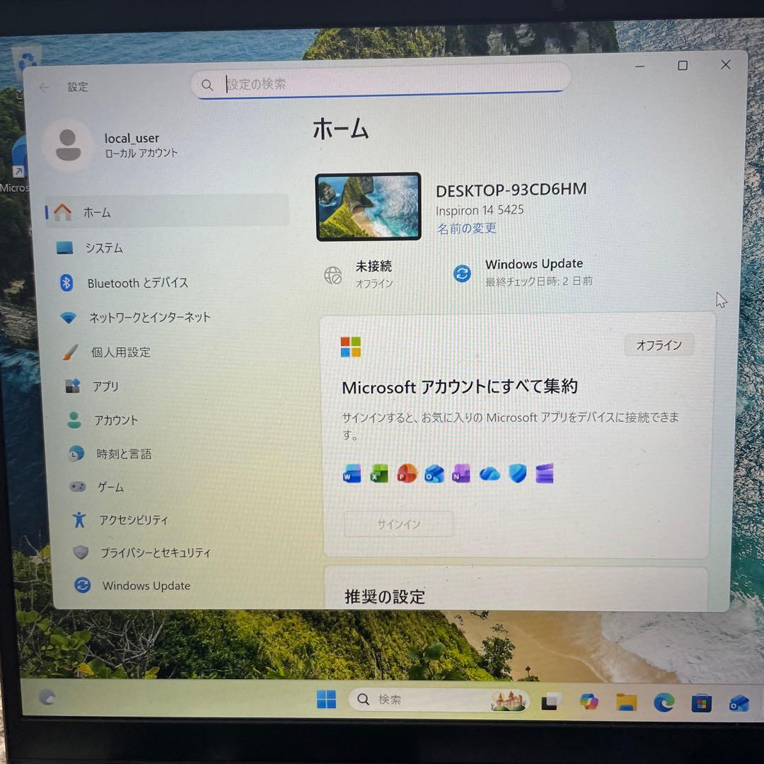t*a様 DELL Inspiron 14 5425／Ryzen5／16GB／2