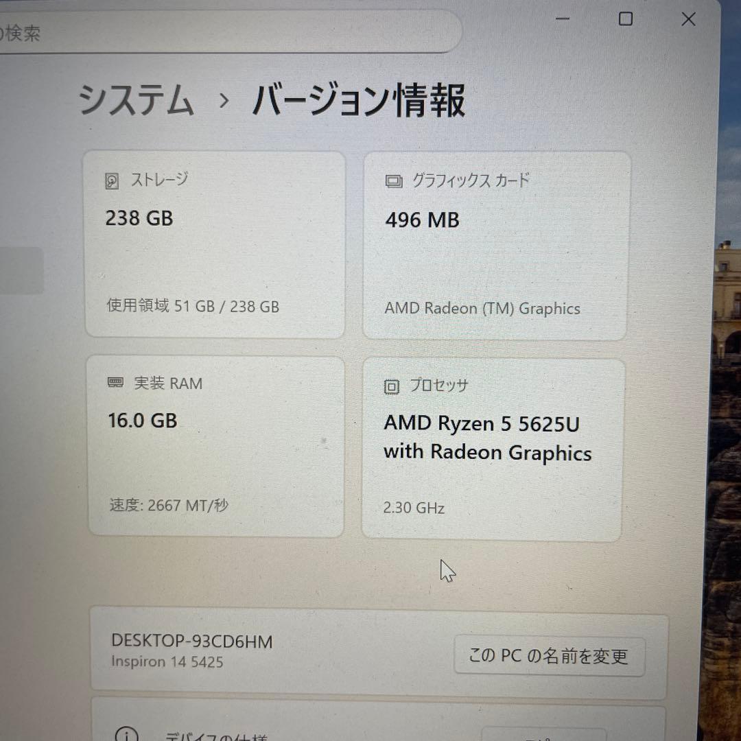 t*a様 DELL Inspiron 14 5425／Ryzen5／16GB／2