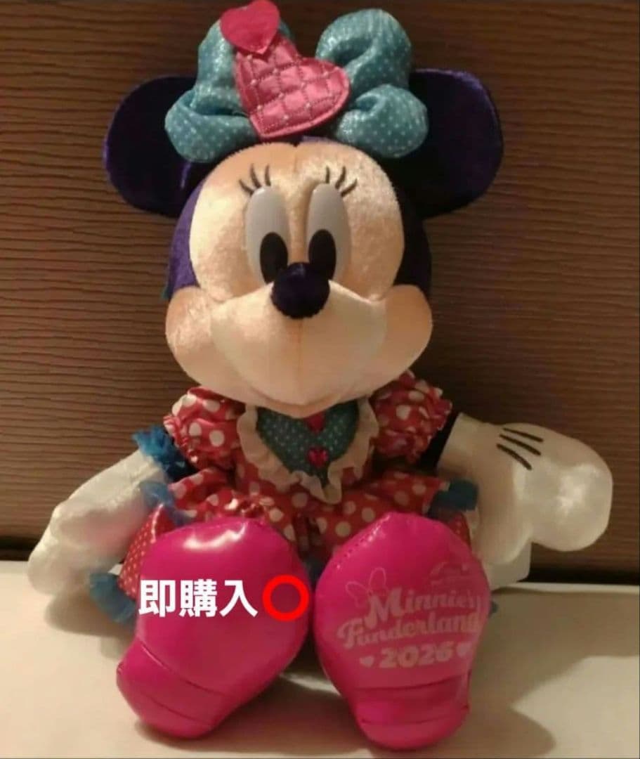 東京ディズニーランド パルパルーザ ミニーのファンダーランド ぬいぐるみ