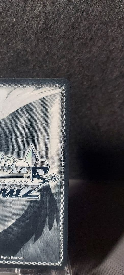 ゲリラ特価！　ヴァイスシュヴァルツ　SP　ラフィーII　アズールレーン