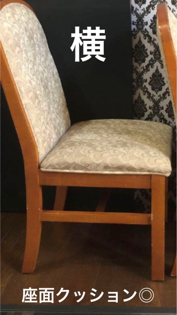 高品質♦️ダイニング　ハイバックチェア♦️品のあるピーコック柄♦️補償付　送料込