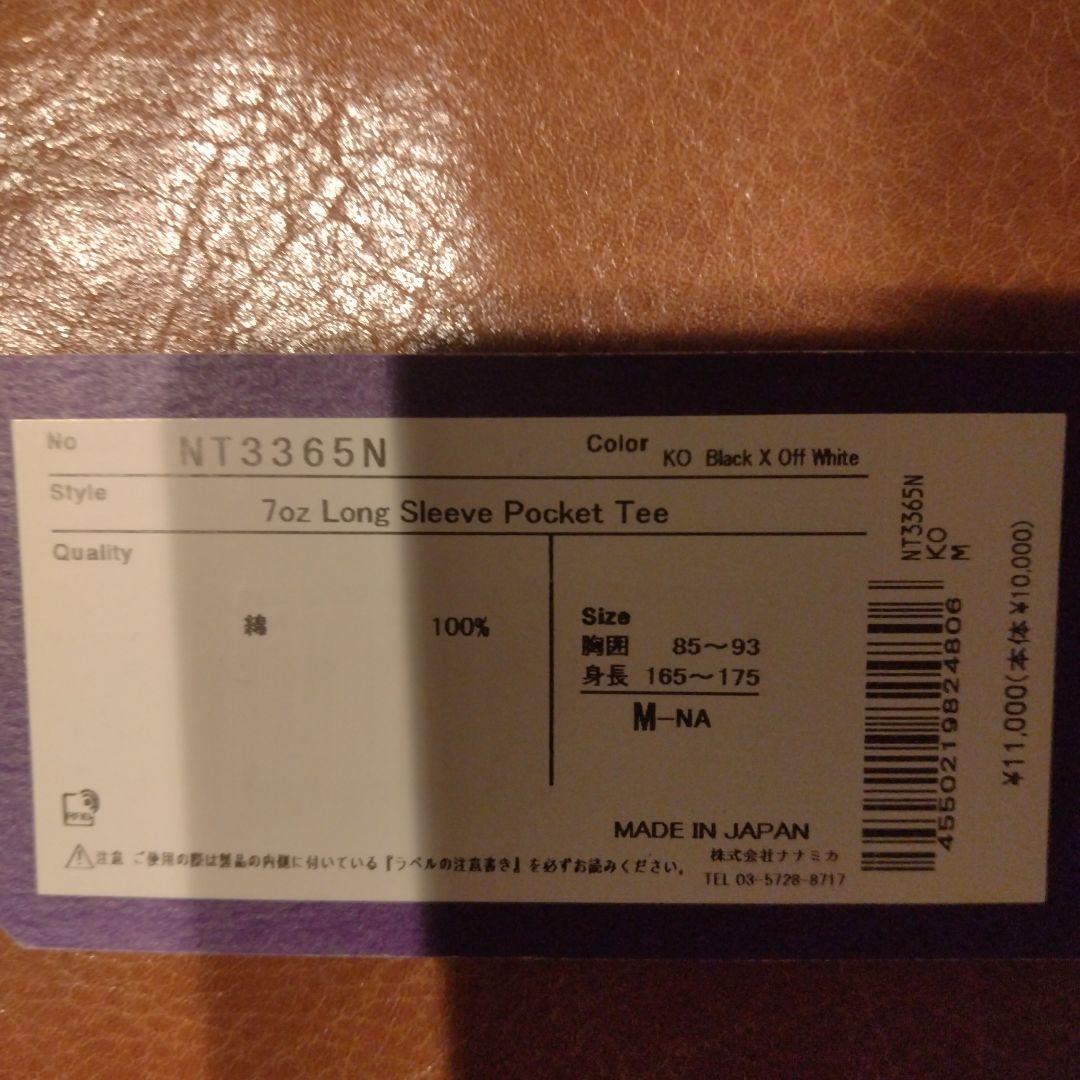 ノースフェイスパープルレーベル NT5700N ベージュ M　チノパン