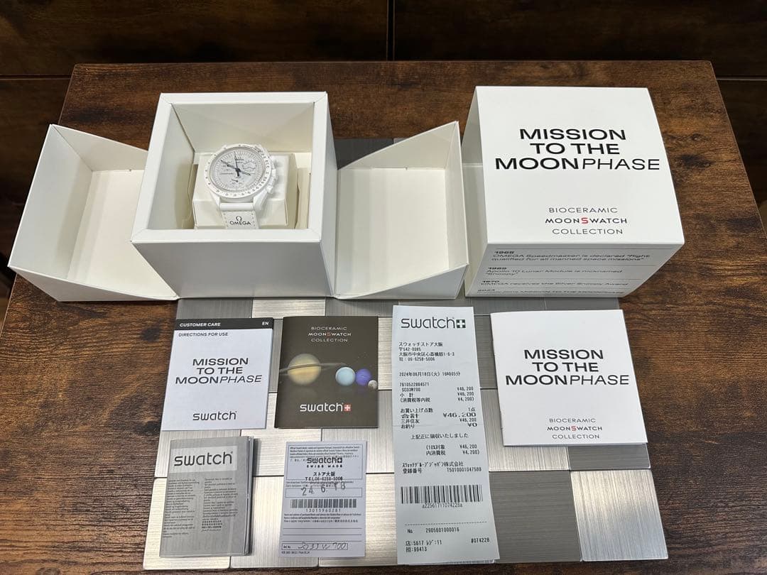 【追記あり】ムーンスウォッチ スヌーピー ホワイト