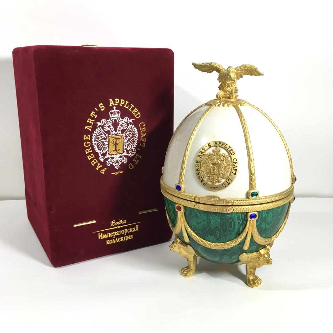 ○空瓶 インペリアルコレクション パール＆エメラルド 24金装飾 24K 金