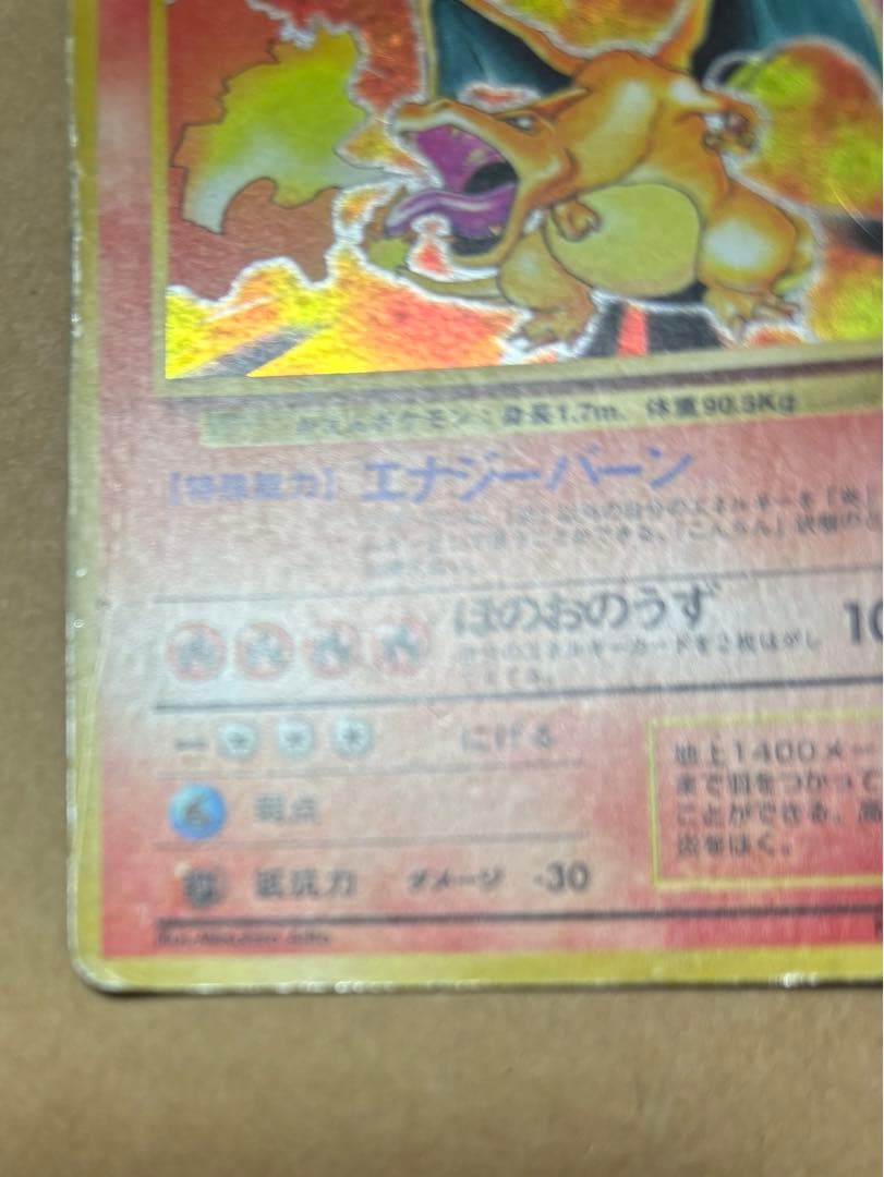 旧裏面　ポケモンカード　まとめ