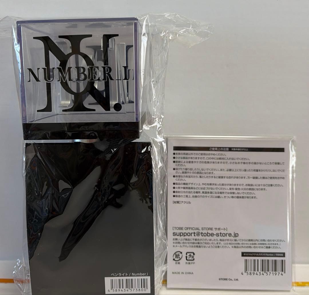 Number_i オリジナルペンライト・アクスタセット