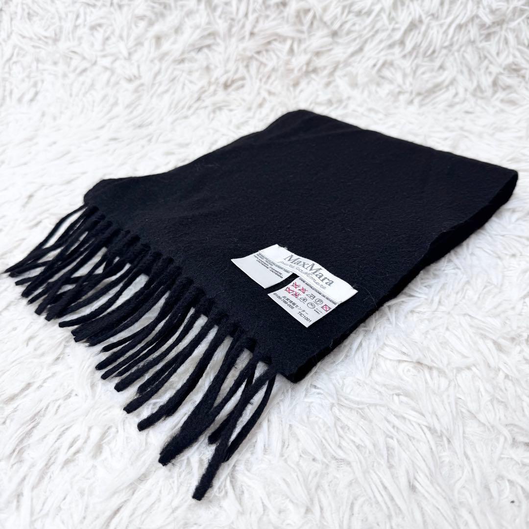 【最高級】Max Mara マックスマーラ カシミヤ100% マフラー 黒