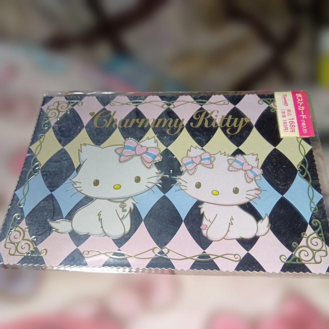 チャーミーキティハニーキュート ポストカード2005年激レア