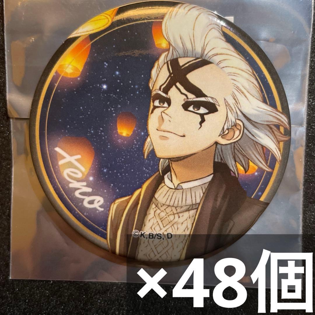 とるま様 リクエスト 2点 まとめ商品