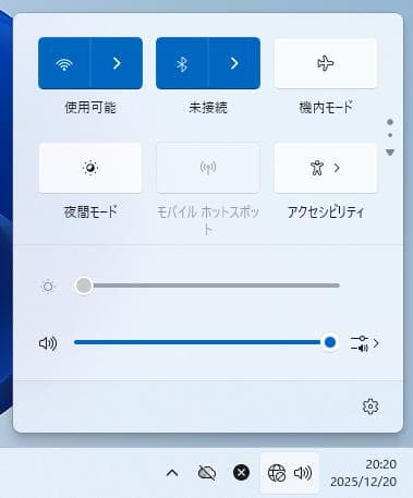 ミニPC ThinkCentre M75q Tiny Gen2 16GB / 256GB
