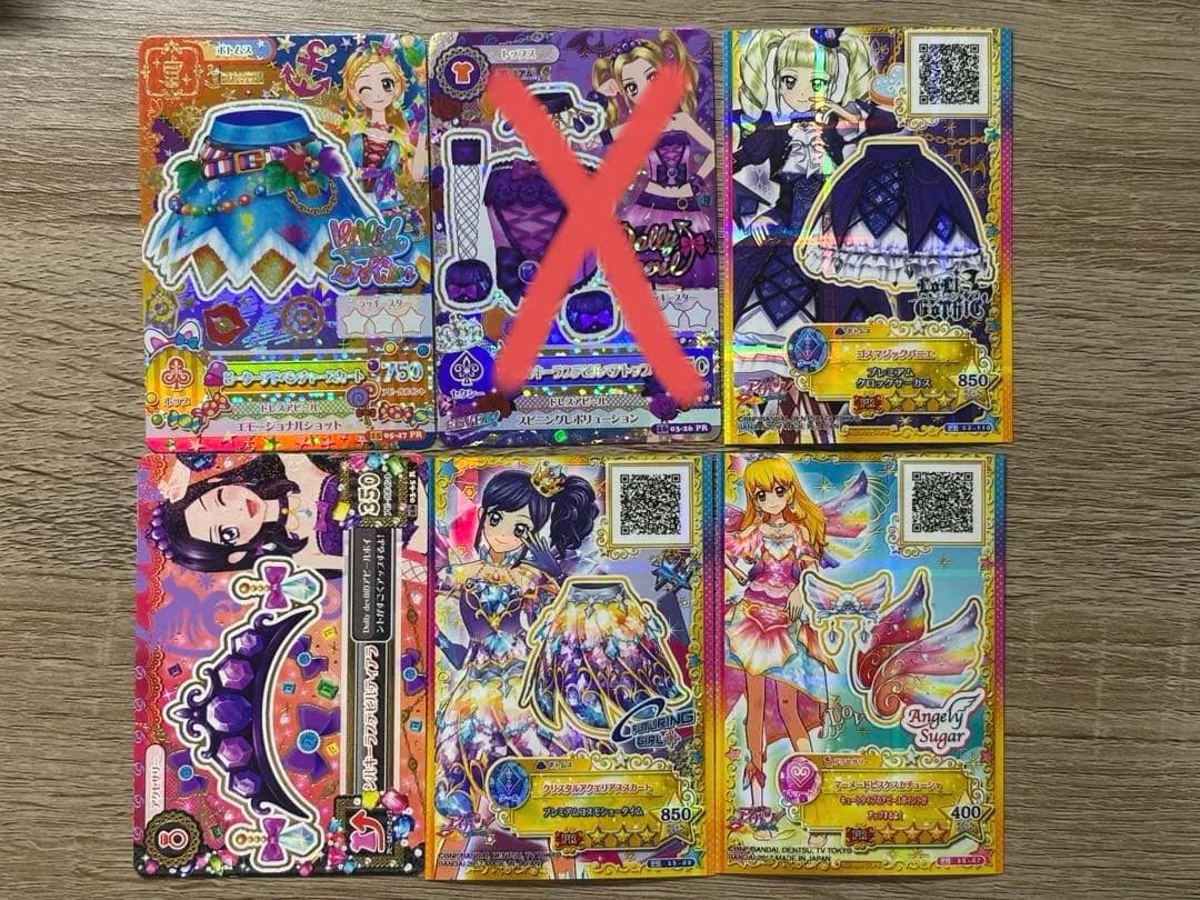 アイカツカード プレミアム 39枚セット