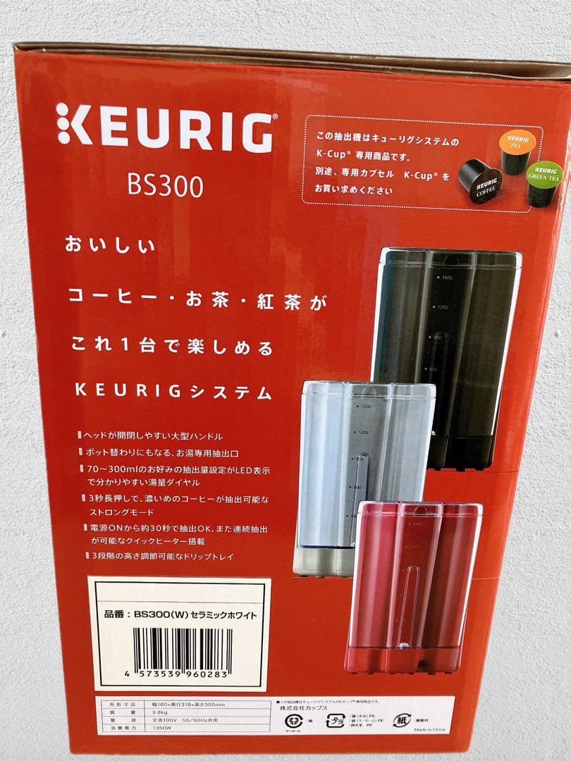 m*a様 新品　Keurig キューリグ BS300 セラミックホワイト　コーヒ