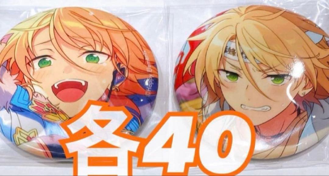 あんスタ 白鳥藍良 イベコレ缶バッジ