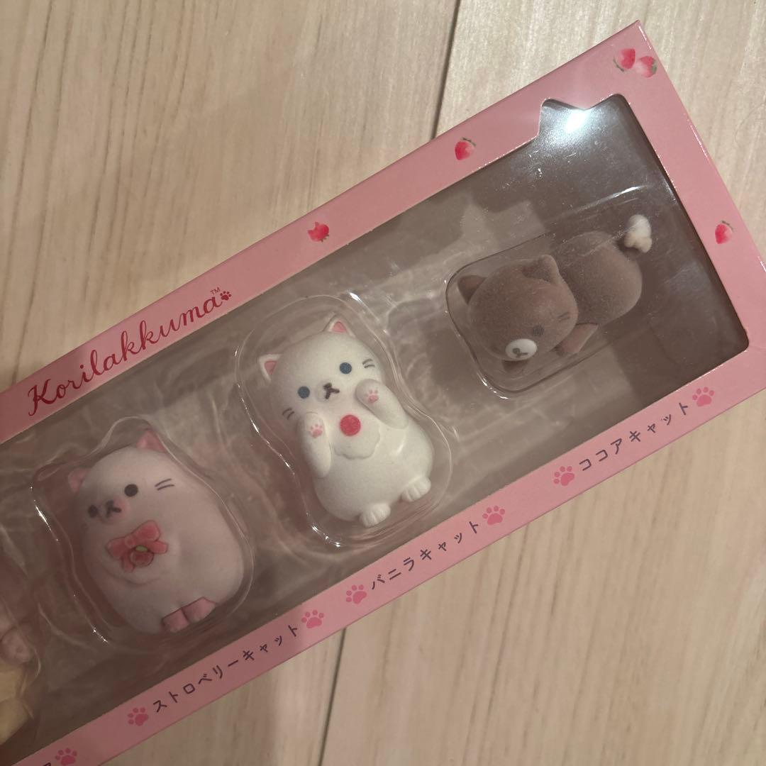 レア品　コリラックマ にゃんにゃん フィギュア セット