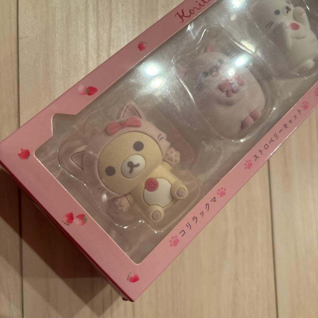 レア品　コリラックマ にゃんにゃん フィギュア セット