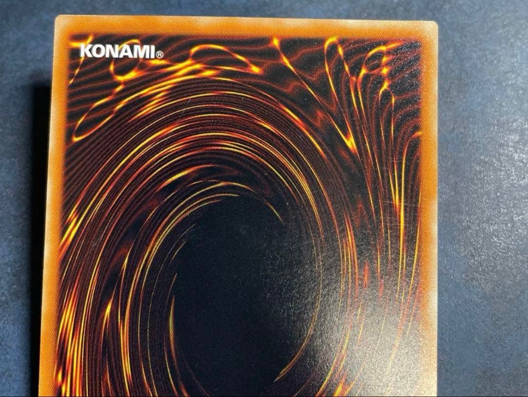 遊戯王 真紅眼の黒竜 レッドアイズブラックドラゴン レリーフ